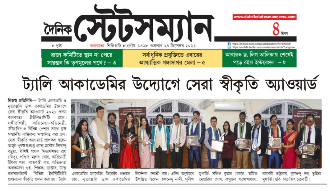 Newspaper Review 2