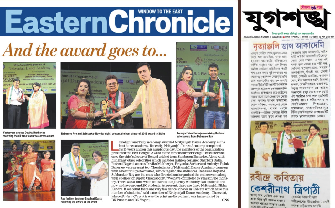 Newspaper Review 4