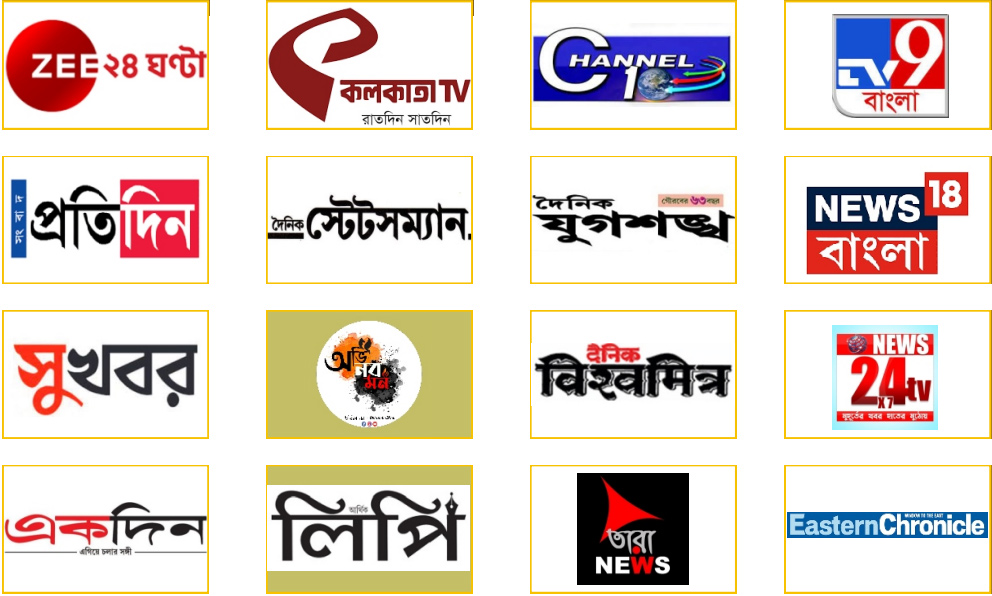 Media Coverage